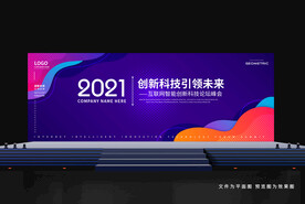 蓝色背景 活动背景