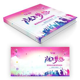 毕业纪念册封面