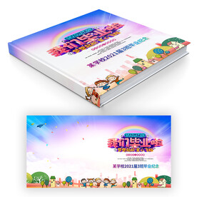 成长纪念册封面