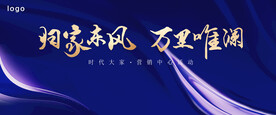 发布会