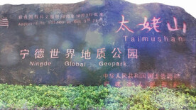 太姥山下 少儿舞蹈舞美背景视频