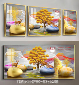 鹅卵石三联装饰画