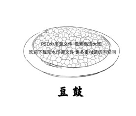 豆鼓 