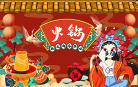 工装国潮火锅店背景画
