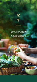 端午节海报