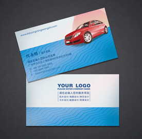 二手车名片