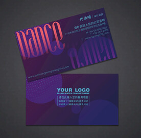 舞蹈名片