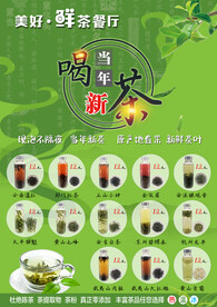商业DM单