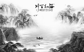 中式 客厅风景山水 TIF分层