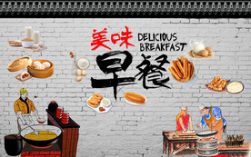 工装背景 营养早餐