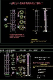石材罗马柱深化设计图纸