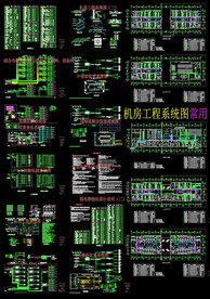 机房工程系统图常用弱电CAD