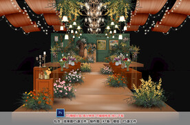 绿橙色系复古仪式区