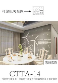 电力发电风车英文