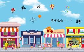 工装 商场购物背景墙画