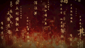 少年中国说 诗朗诵舞美背景视频