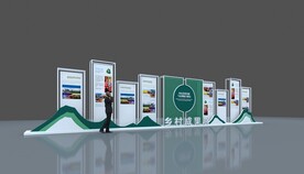 活动氛围 展板 活动展示墙