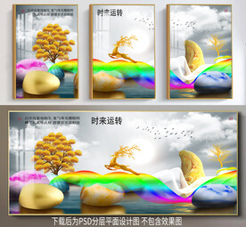 现代抽象装饰画