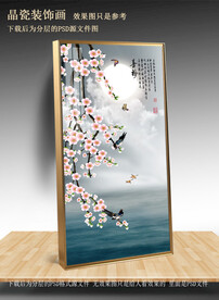 手绘梅花装饰画