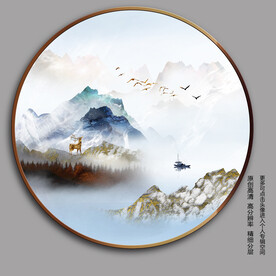 新中式唯美个性金山麋鹿圆形山水