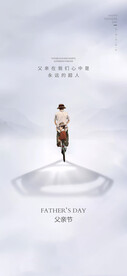 父亲节微信