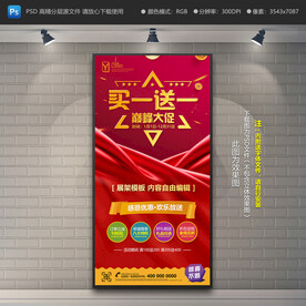 展架 易拉宝