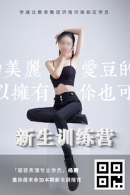 海报设计 封面设计 杂志封面 