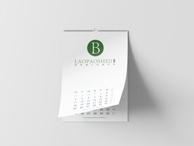 日历样机
