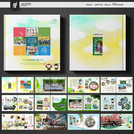 幼儿园毕业相册