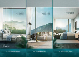 生态洋房低密价值点