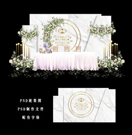 白色简约婚礼图片