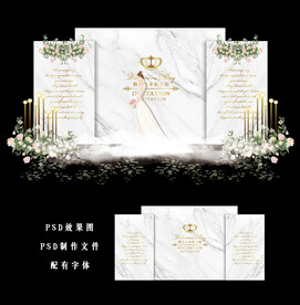 白色简约婚礼图片