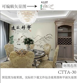 山水宁静致远竹子船