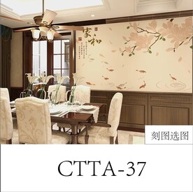 玉兰花家和富贵家和万事兴