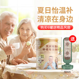 产品摆拍家居主图