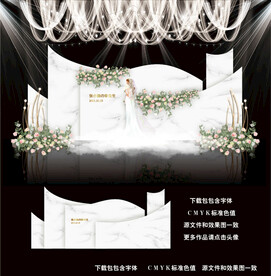 侘寂风婚礼图片