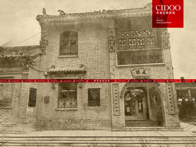 洛川民俗博物馆