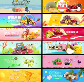 水果banner