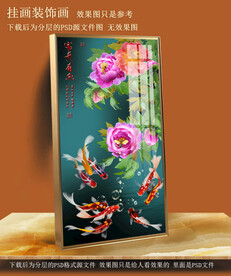 牡丹鲤鱼玄关装饰画