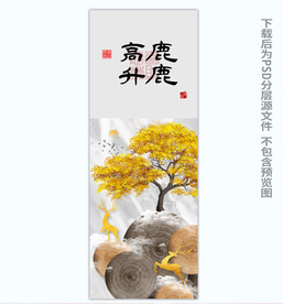 书法玄关晶瓷画