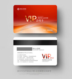 红色会员卡