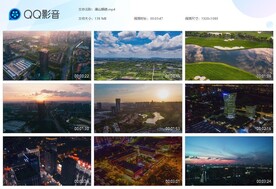 唯美佛山顺德地标企业航拍延时