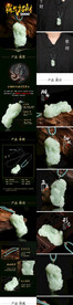 电商详情页貔貅翡翠吊坠详情