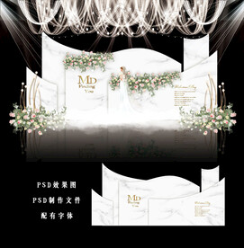 白色简约婚礼图片