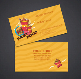 快餐名片