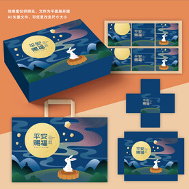 月饼盒 月饼包装
