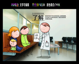 全国儿童预防接种日 世界免疫周