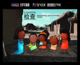 全国儿童预防接种日 世界免疫周