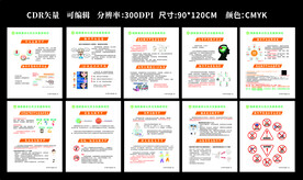 世界中风日 预防脑卒中