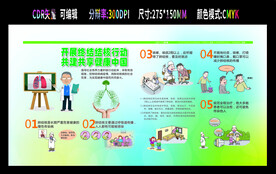 世界防治结核病日 世界传染病日